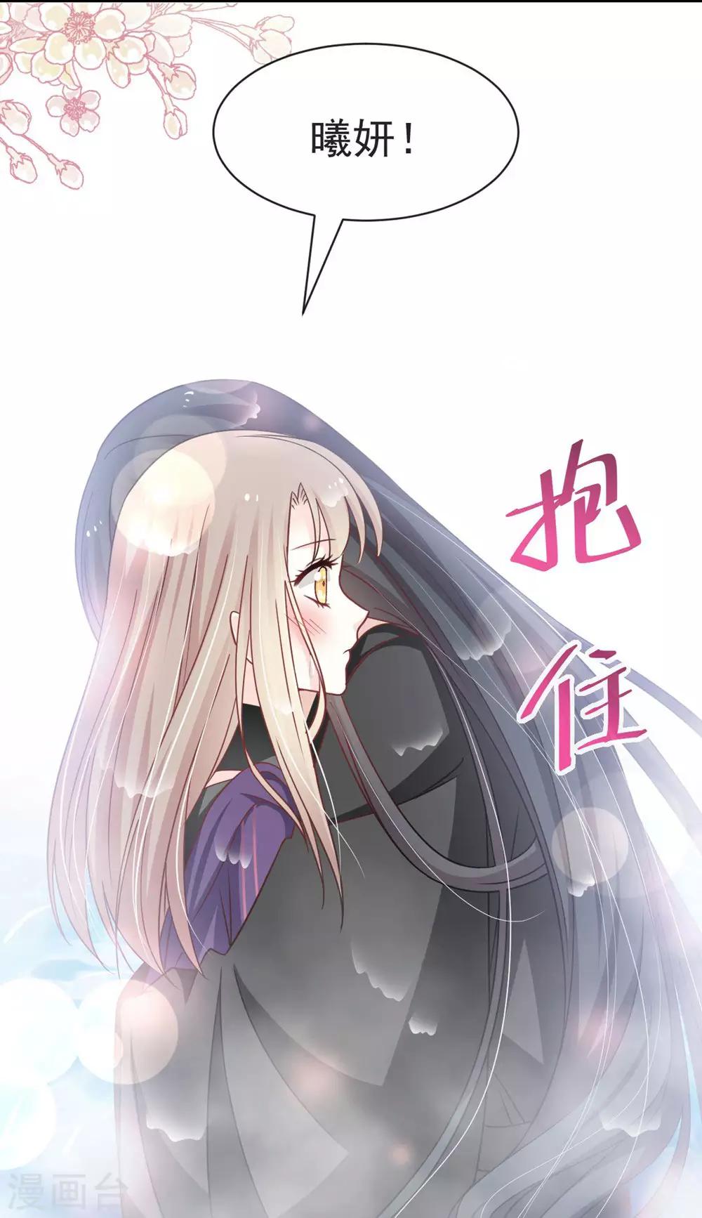 第108话 炙热的思念6