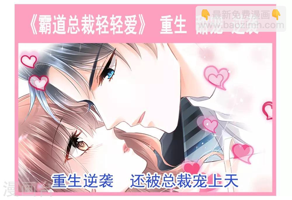 第172话 婚礼已经筹备39