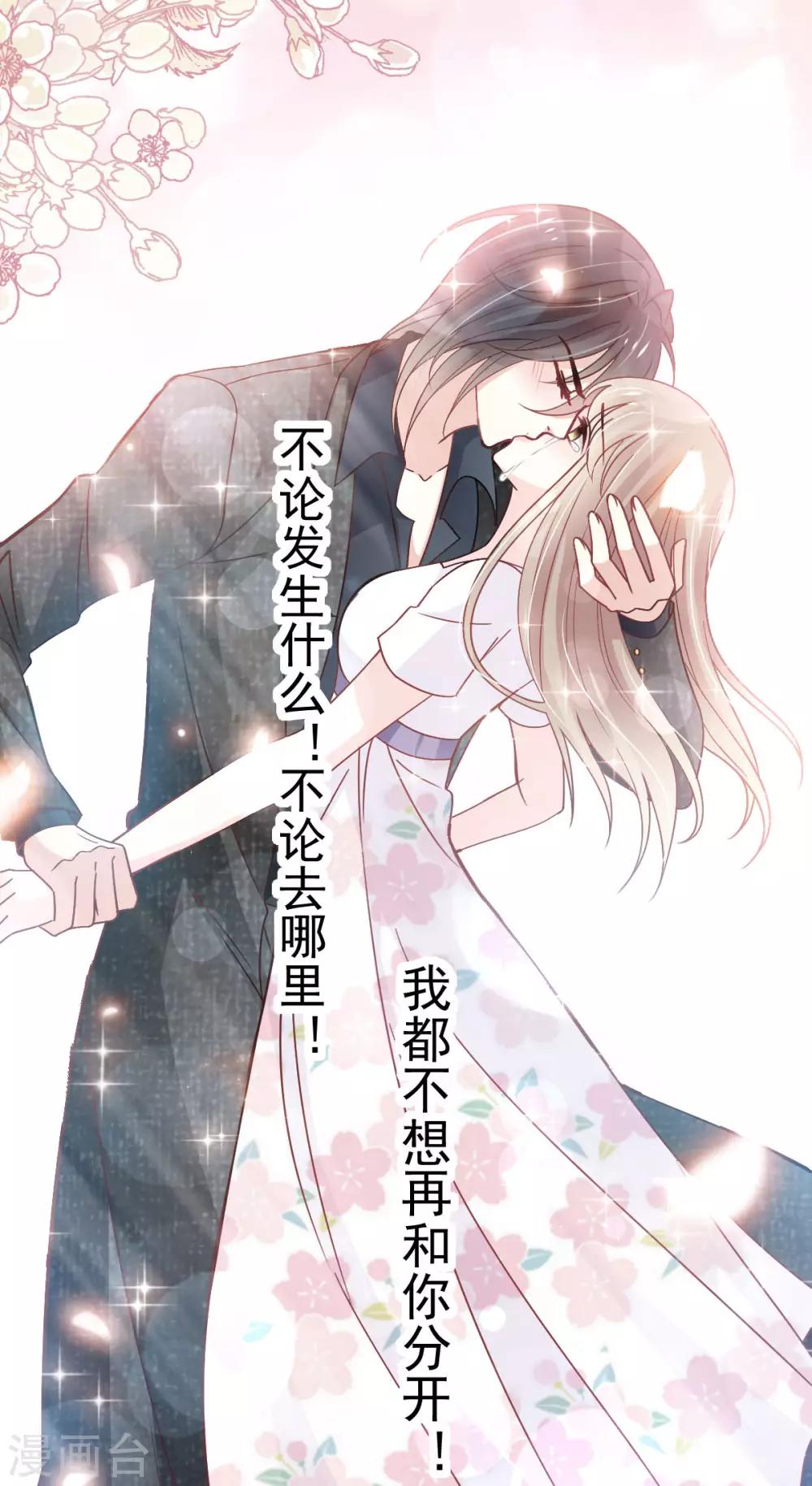 第156话 有人敲门5