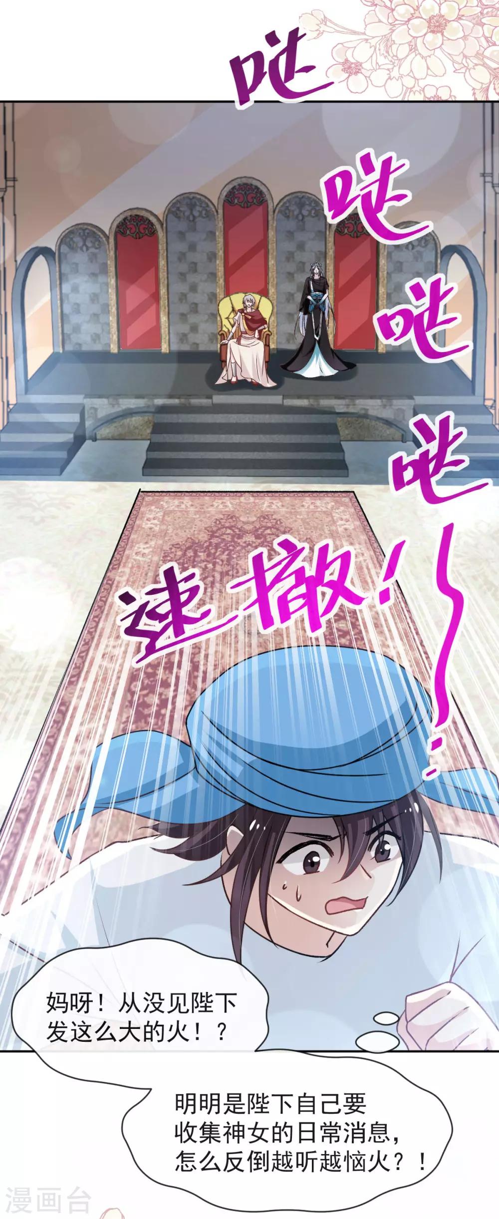 第128话 心中少了一块17