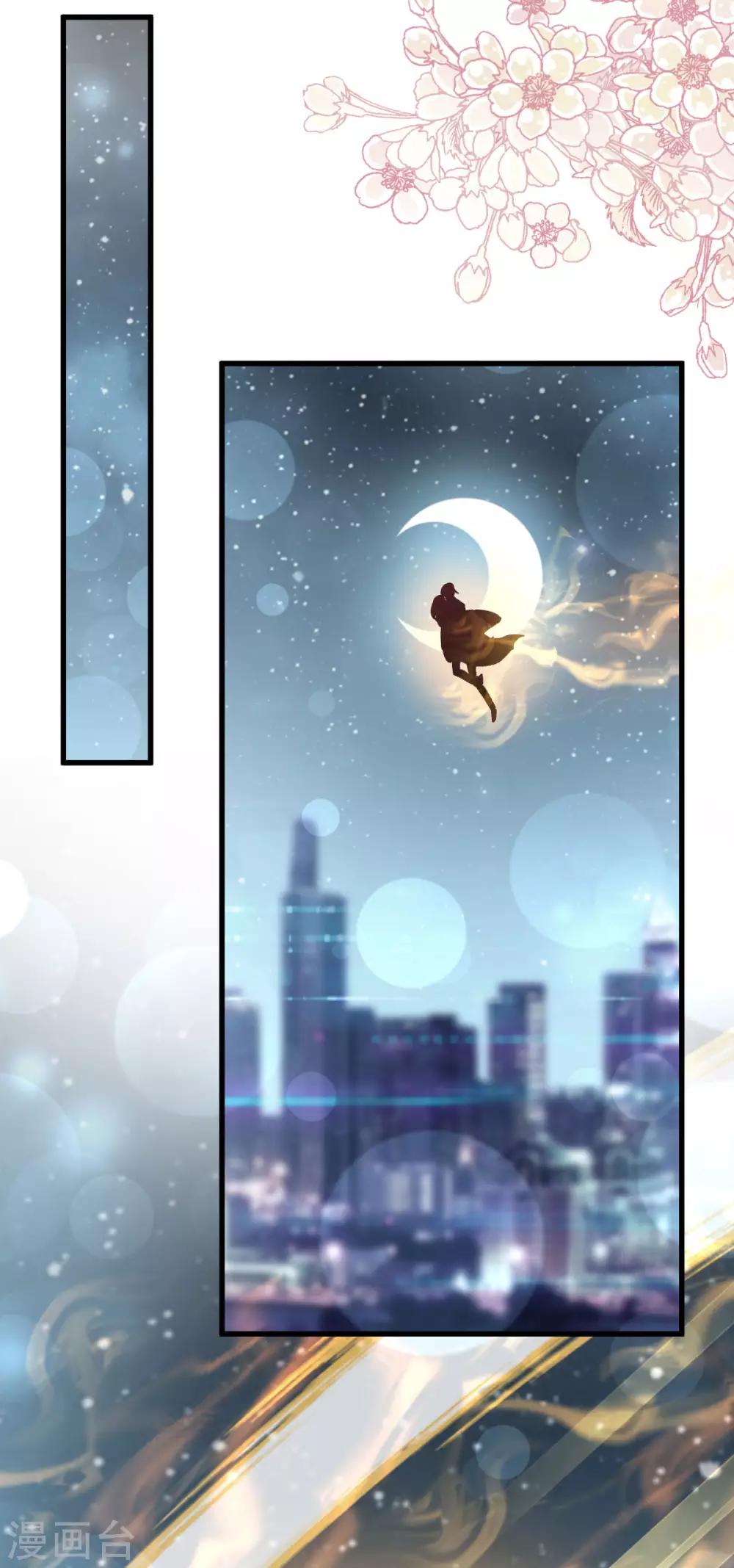 第160话 我的时间不多了5