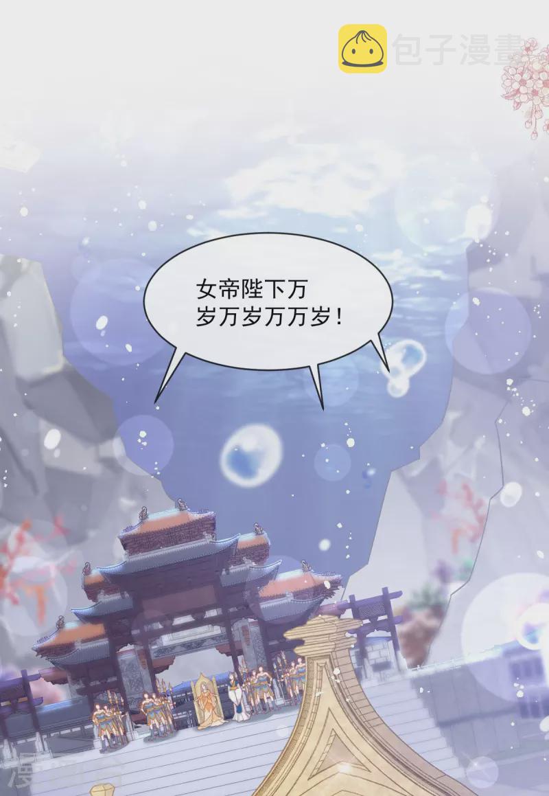 第239话 狂暴龙卷风24