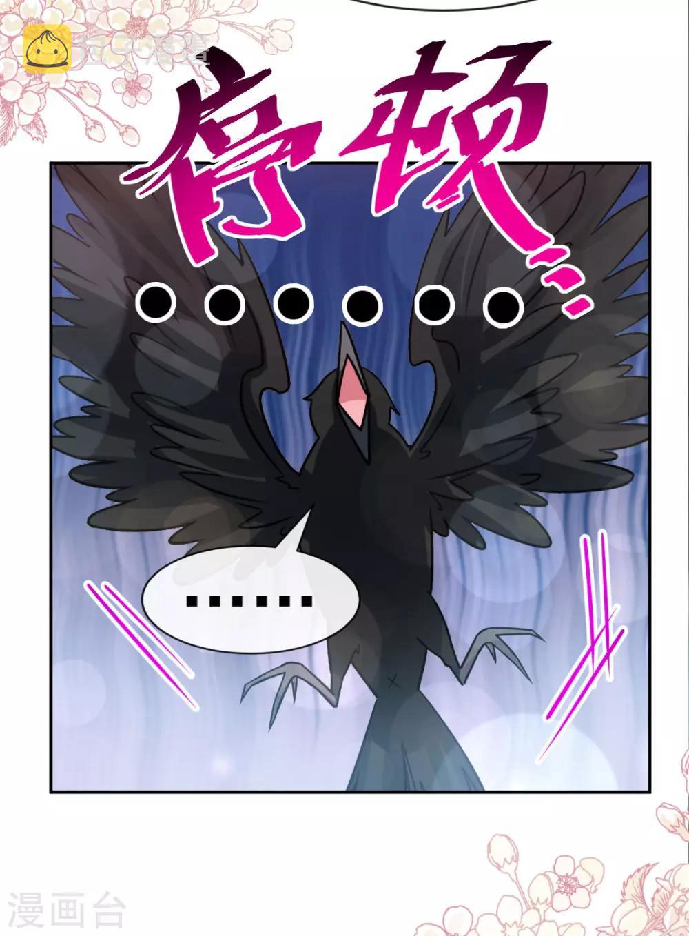 第130话 夫妻生活很和谐22