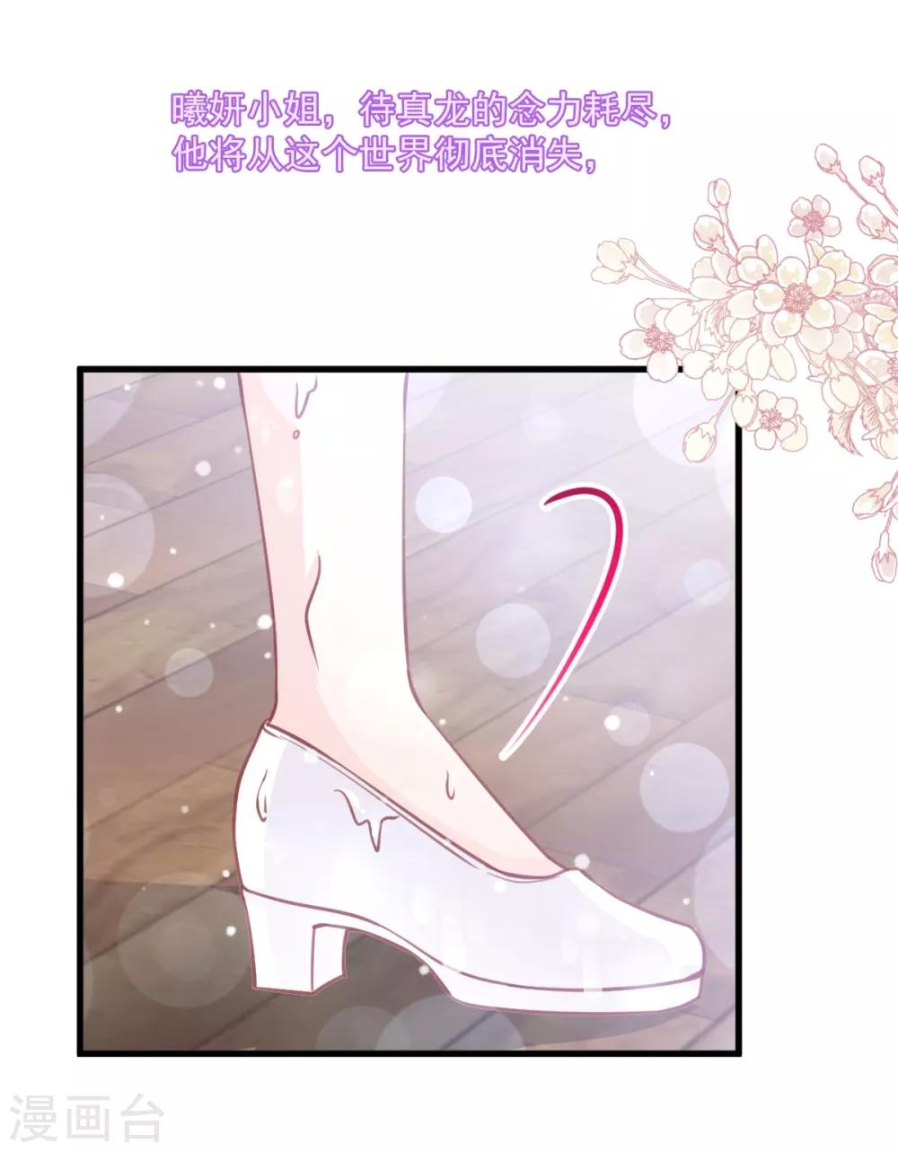 第174话 为箐王续命10