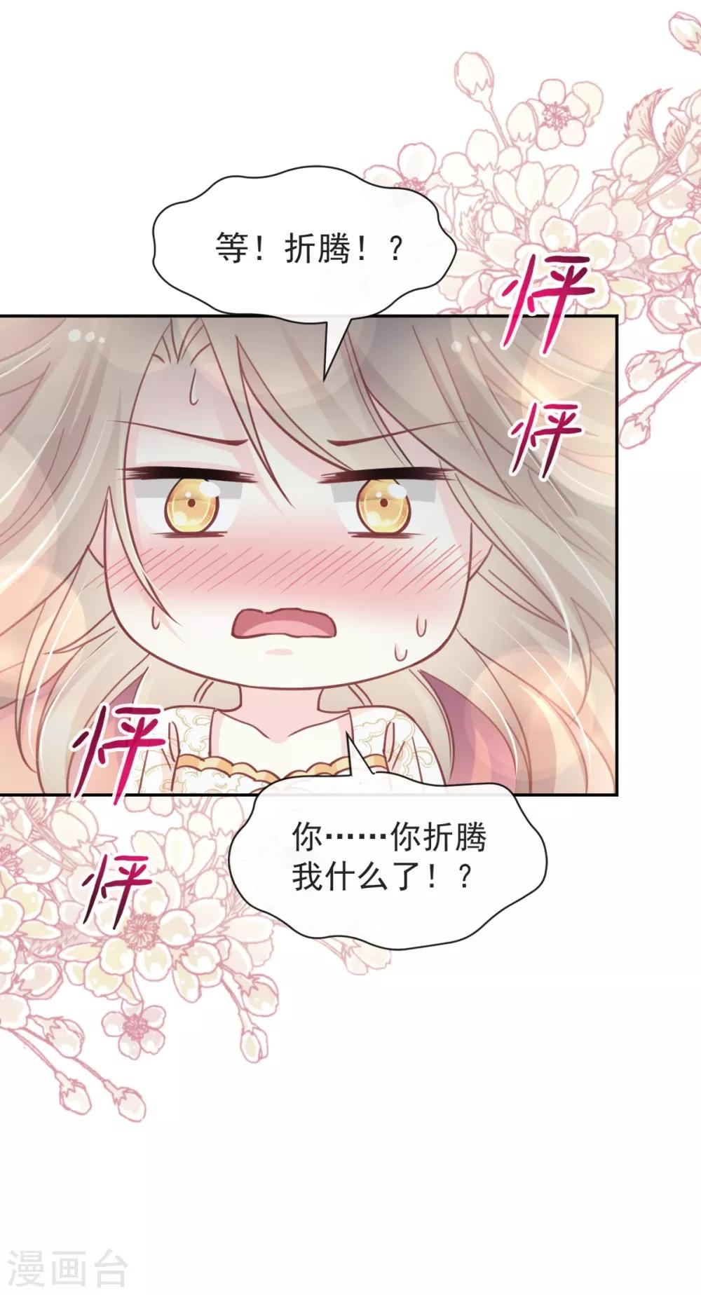 第65话 夜袭箐王25