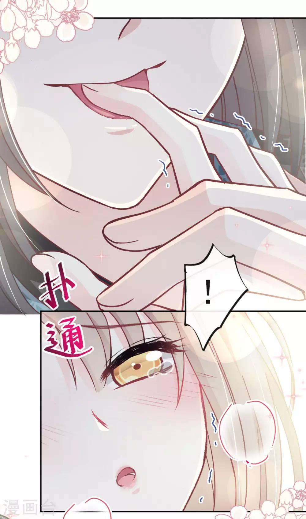 第66话 曦妍的告白25