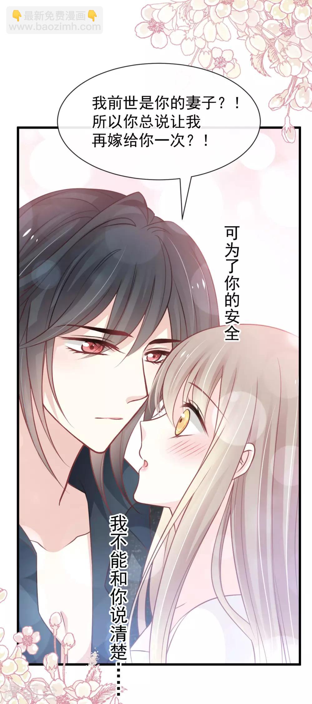 第157话 冲破黑暗的光32