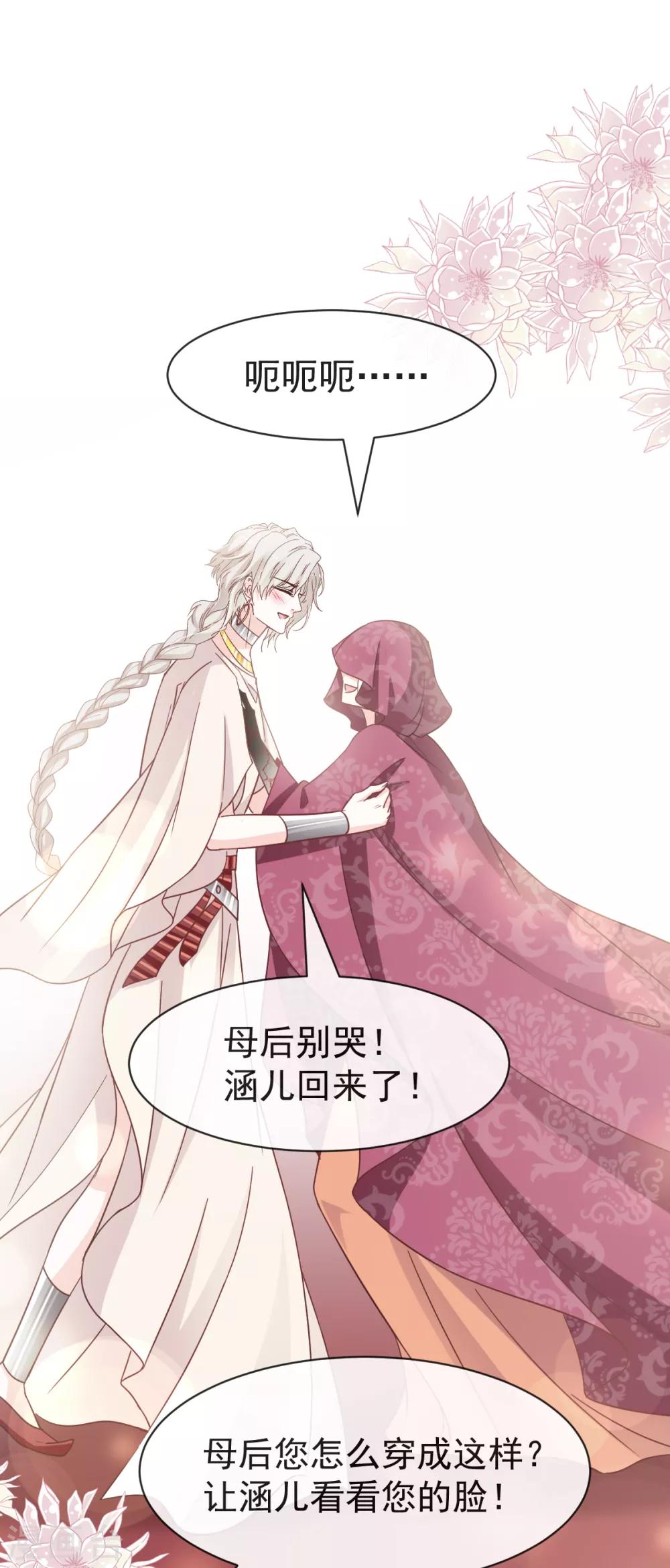 第55话 梦中的世界20