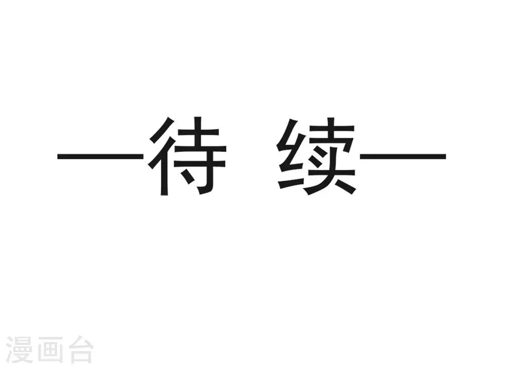 第114话 炙热的早安吻45