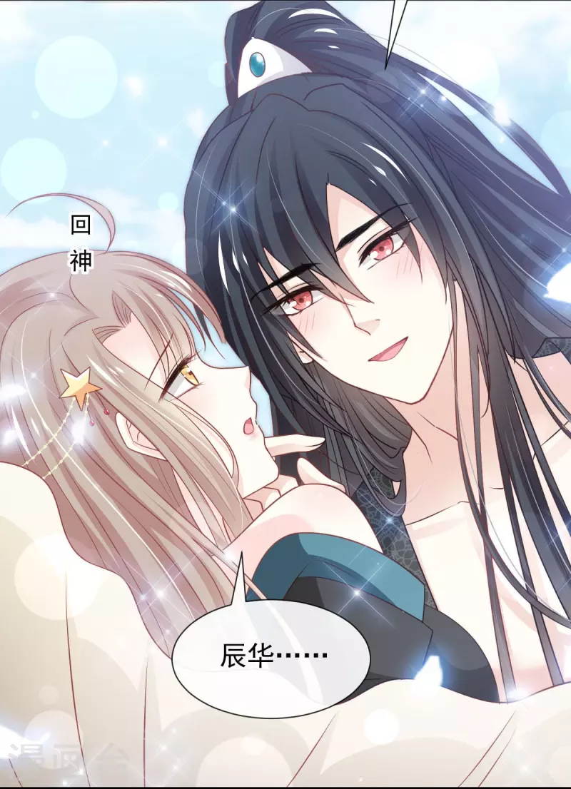 第237话 小心着凉7