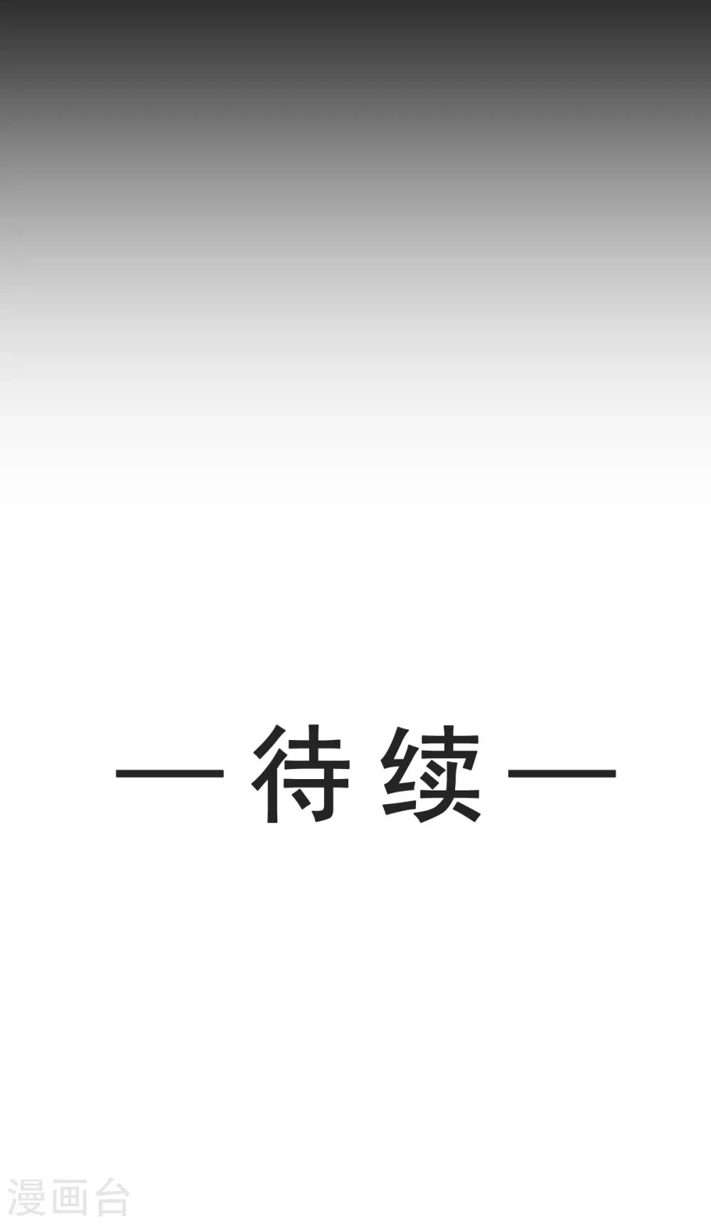第50话 出征兆国！夺回神女！30