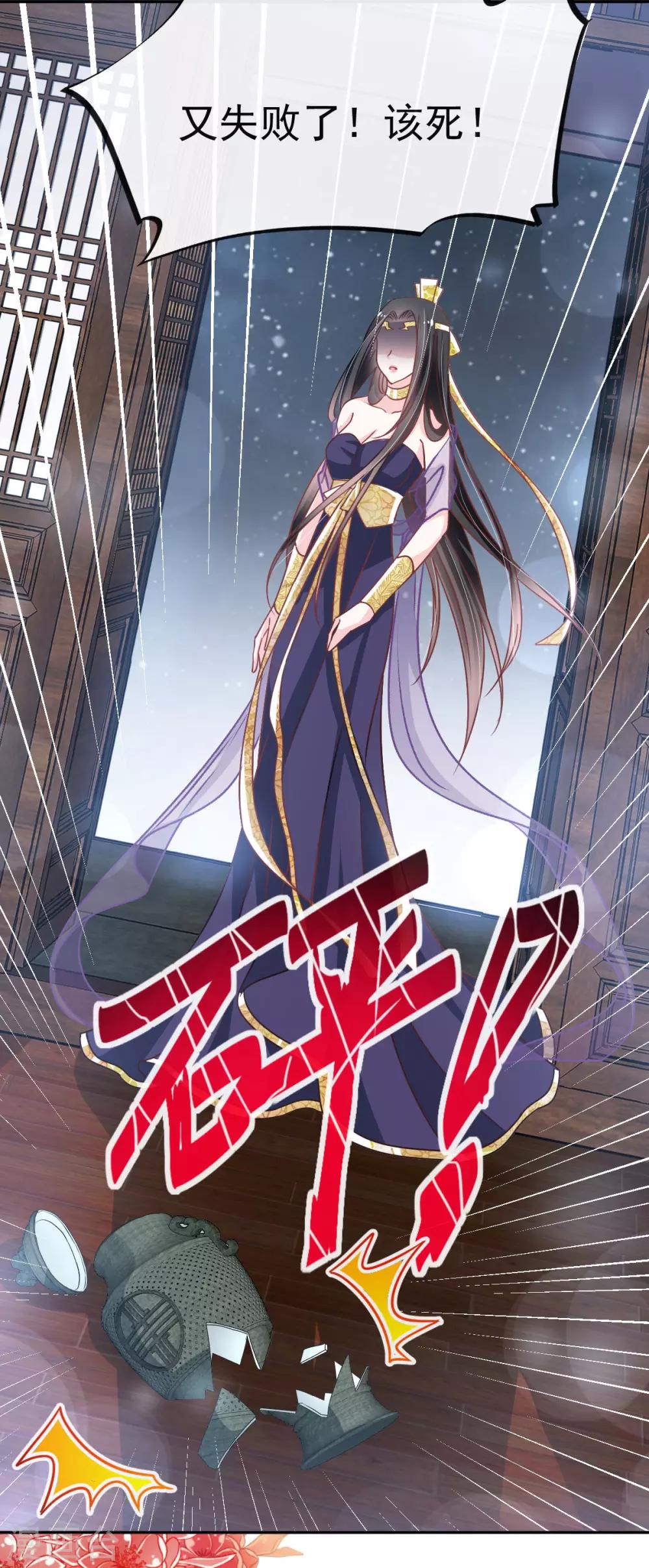 第127话 你的身体诚实的可爱3
