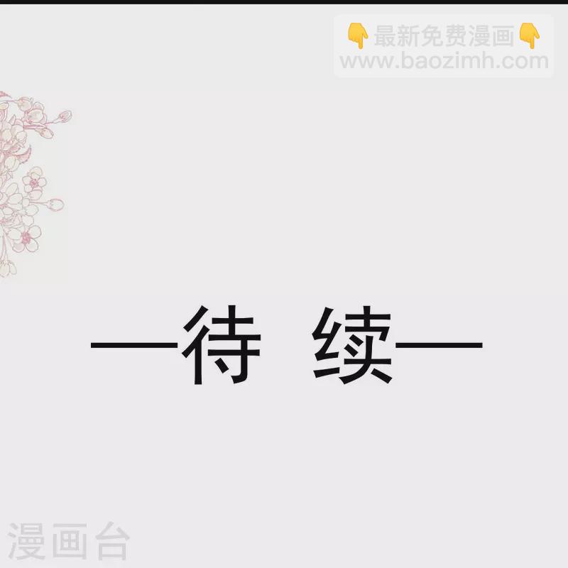 第236话 鲸背上的浪漫36