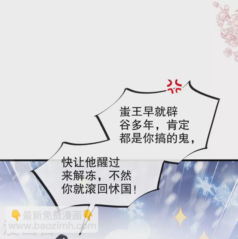 第233话 原来是你们22