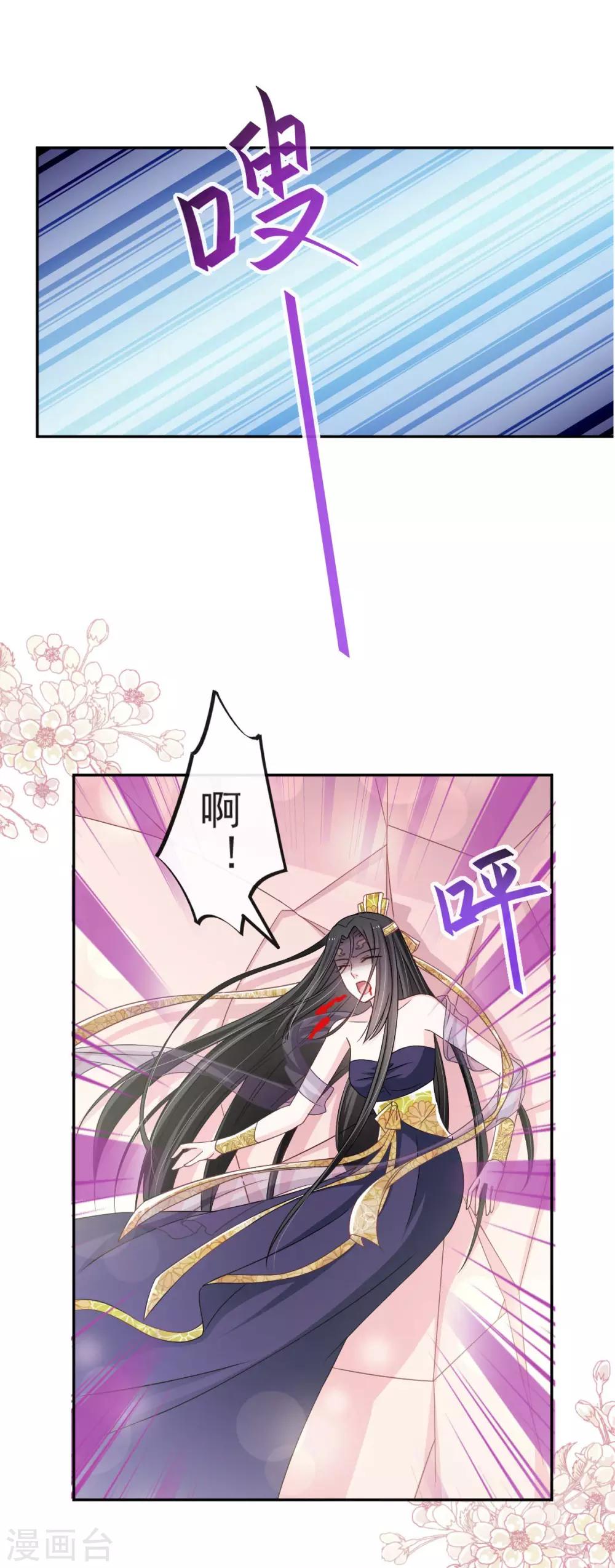 第81话 解毒之法18