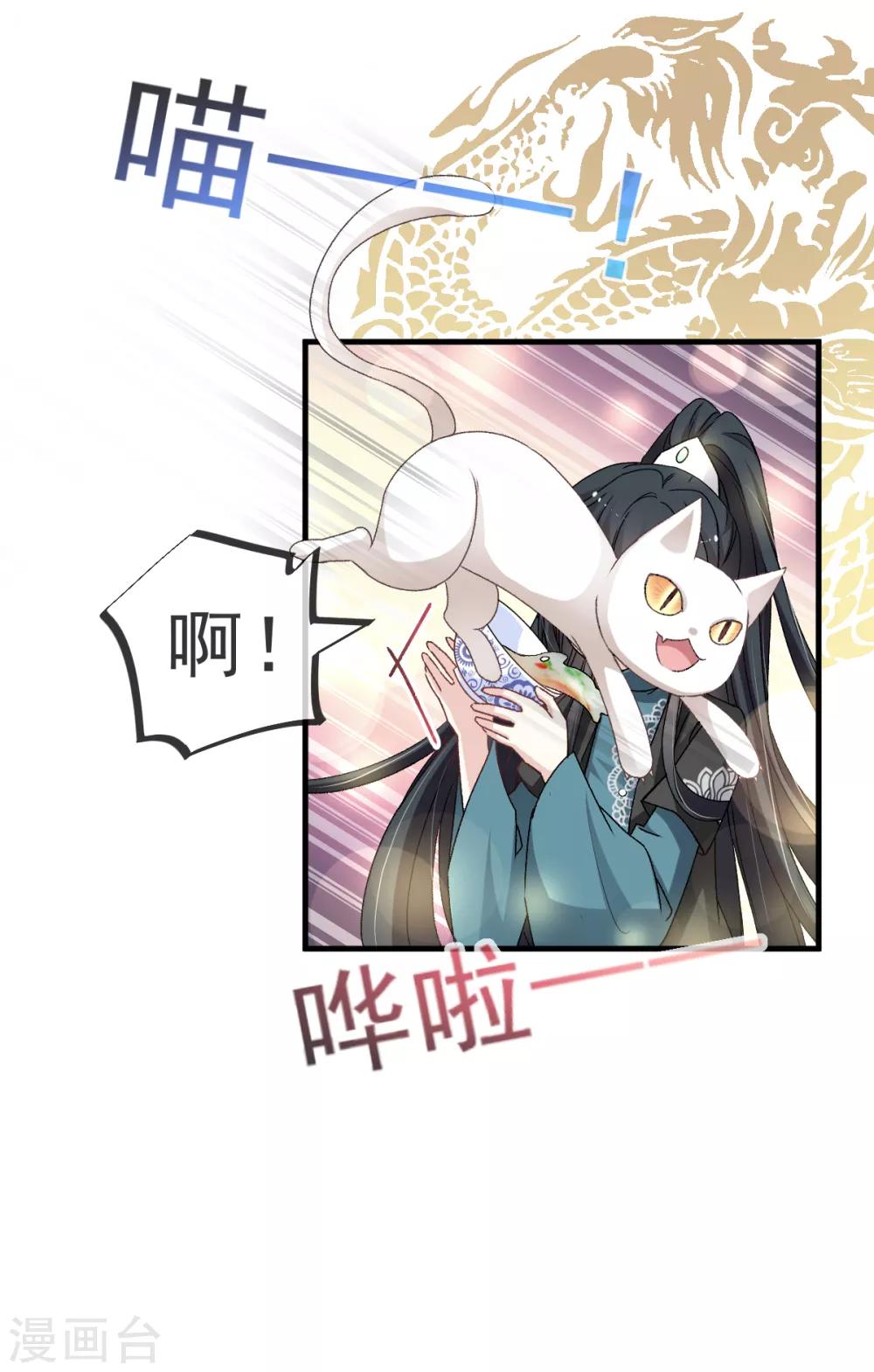 第31话 最亲的人伤我最深18