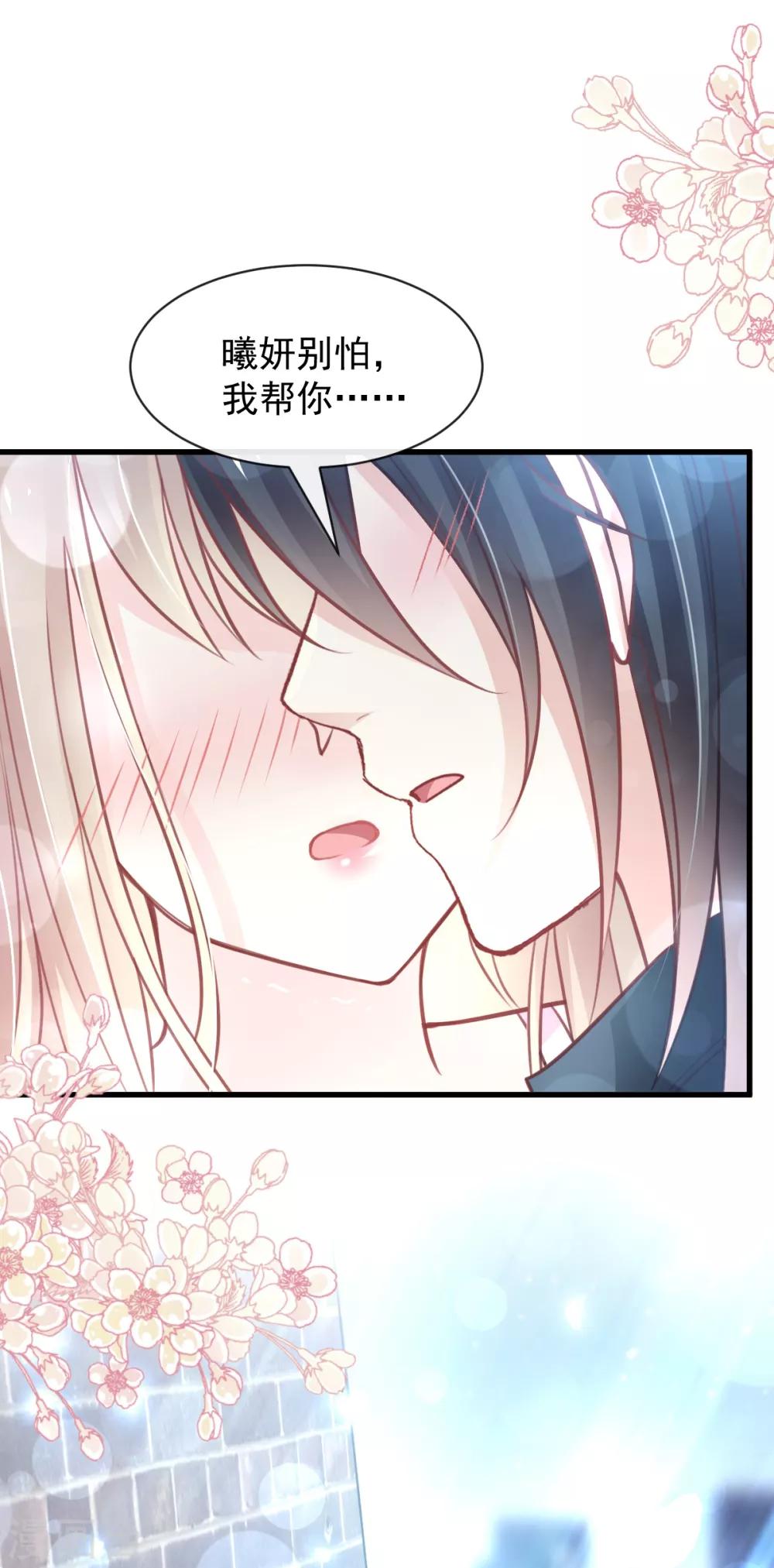 第165话 我是你的解药6