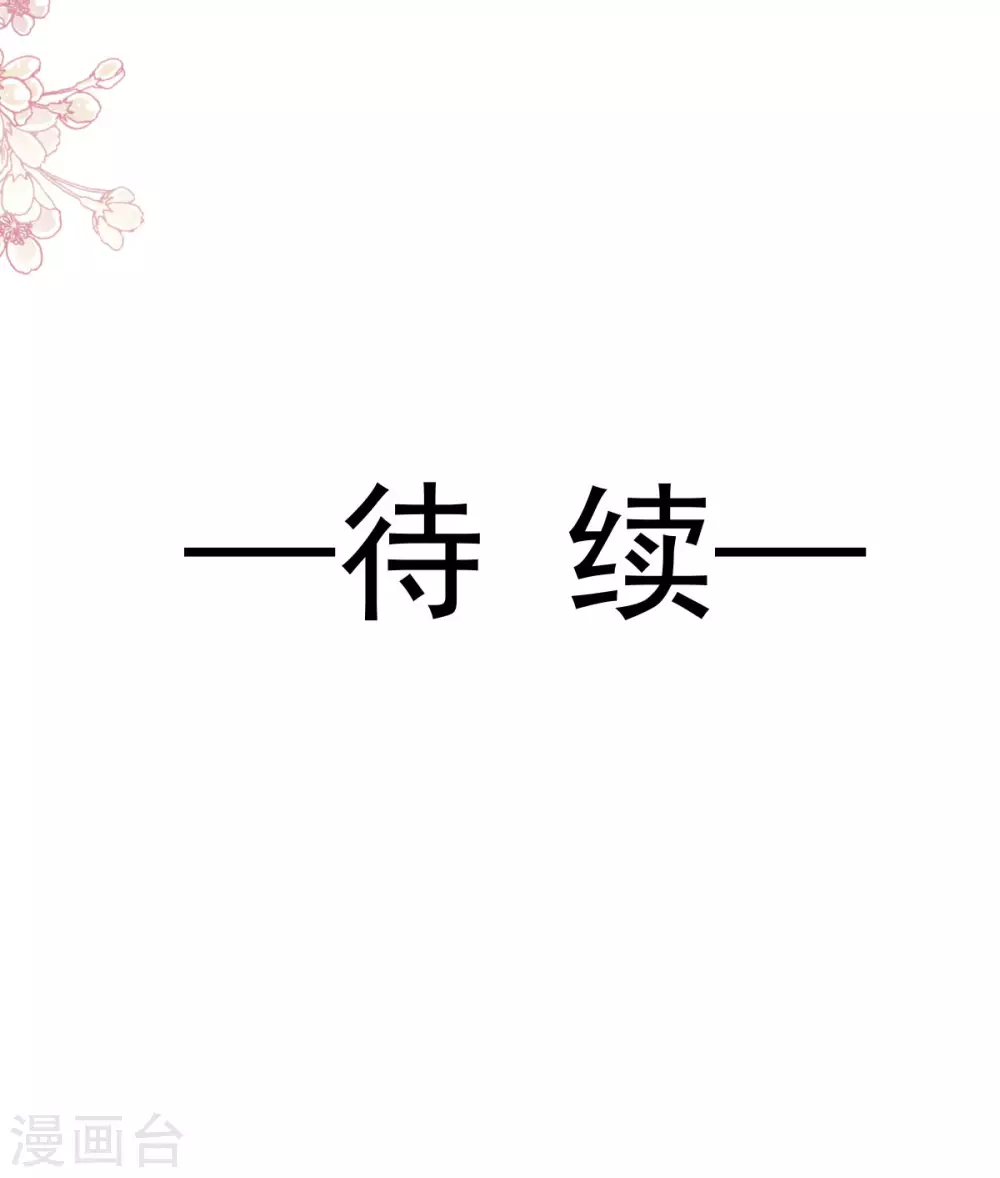 第186话 雪妖突袭32