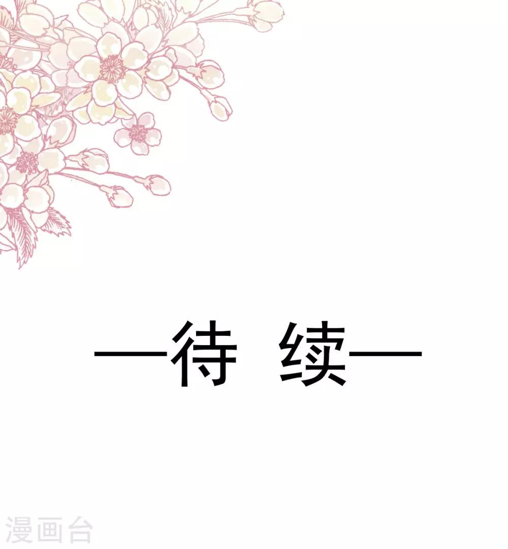 第154话 禹夫人求放过30