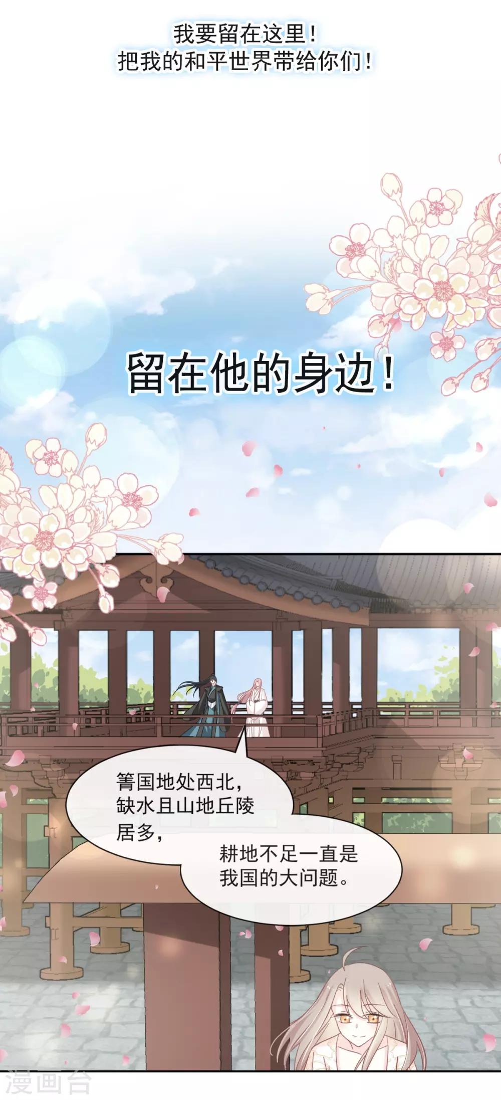 第64话 再见了21世纪17