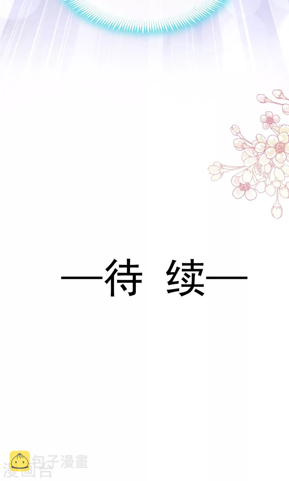 第179话 即将团聚26