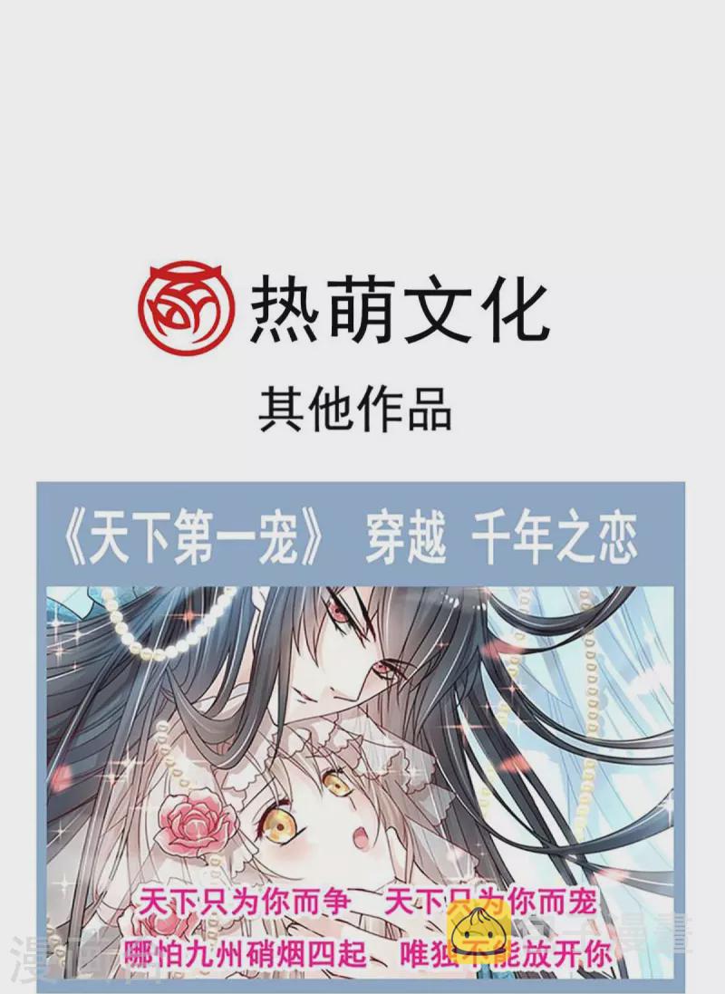 第218话 王的女神34