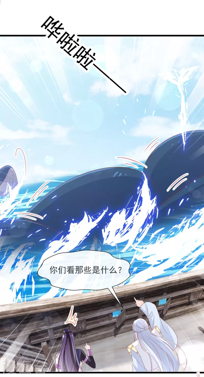 第236话 鲸背上的浪漫14