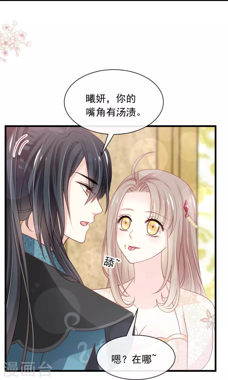 第228话 突发疾病16