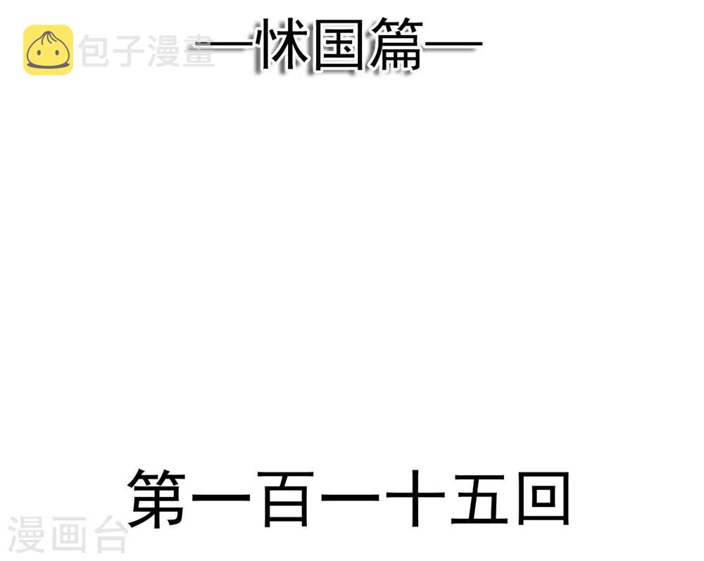 第115话 暴躁箐王在线撒娇1
