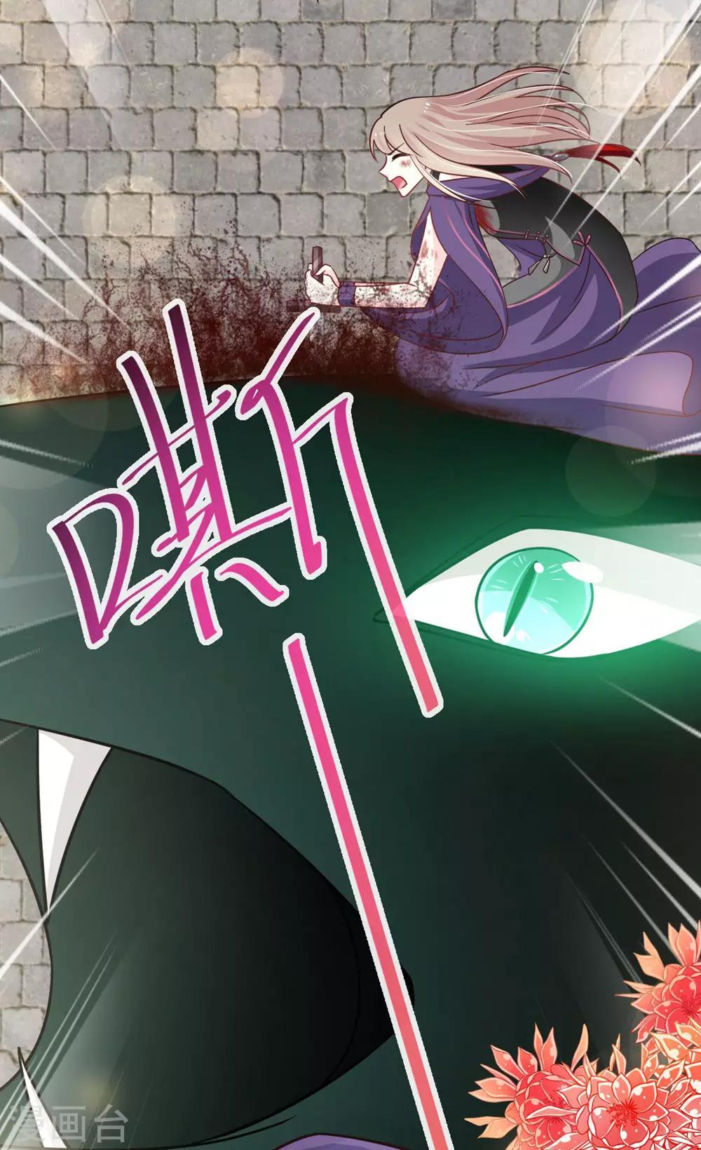 第105话 生死别离24