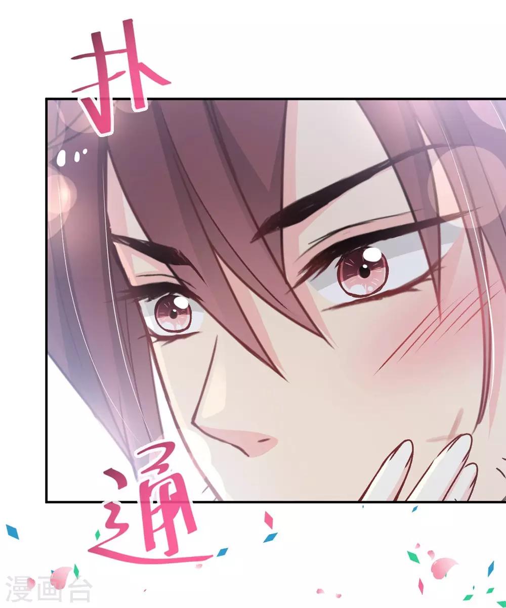 第110话 筹备婚礼11