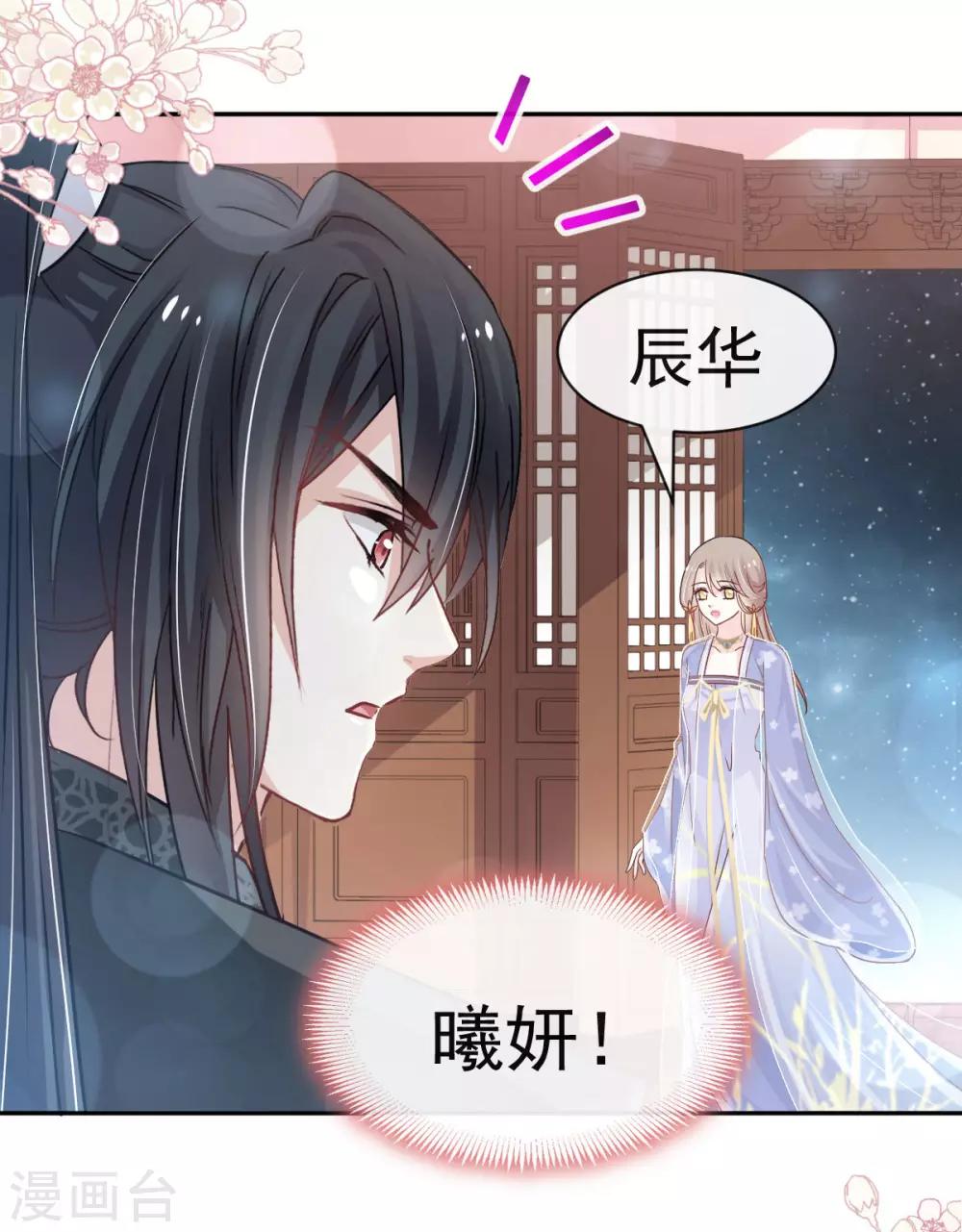 第126话 用身体奖励你16