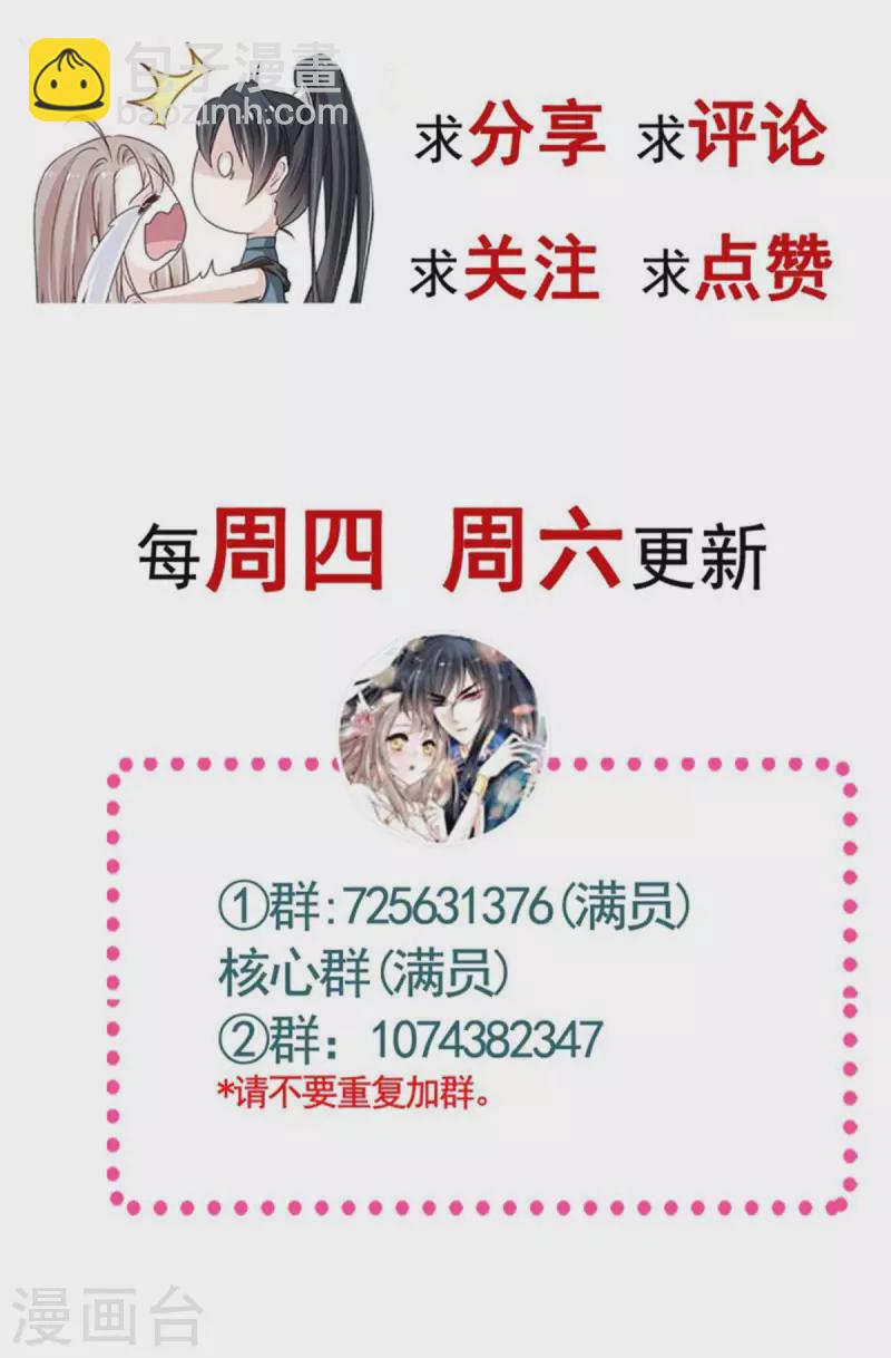 第215话 爱的浓烈23