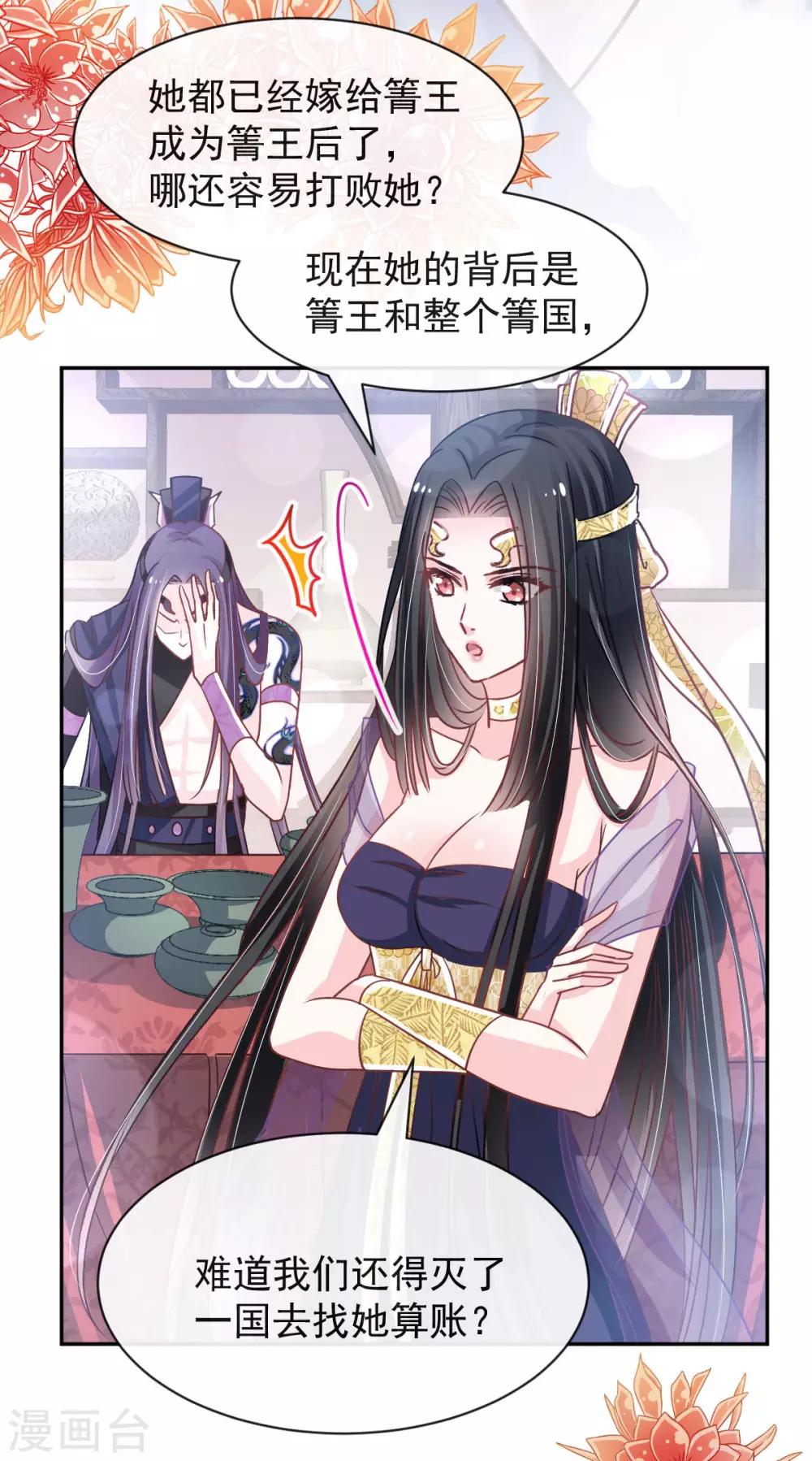 第127话 你的身体诚实的可爱6