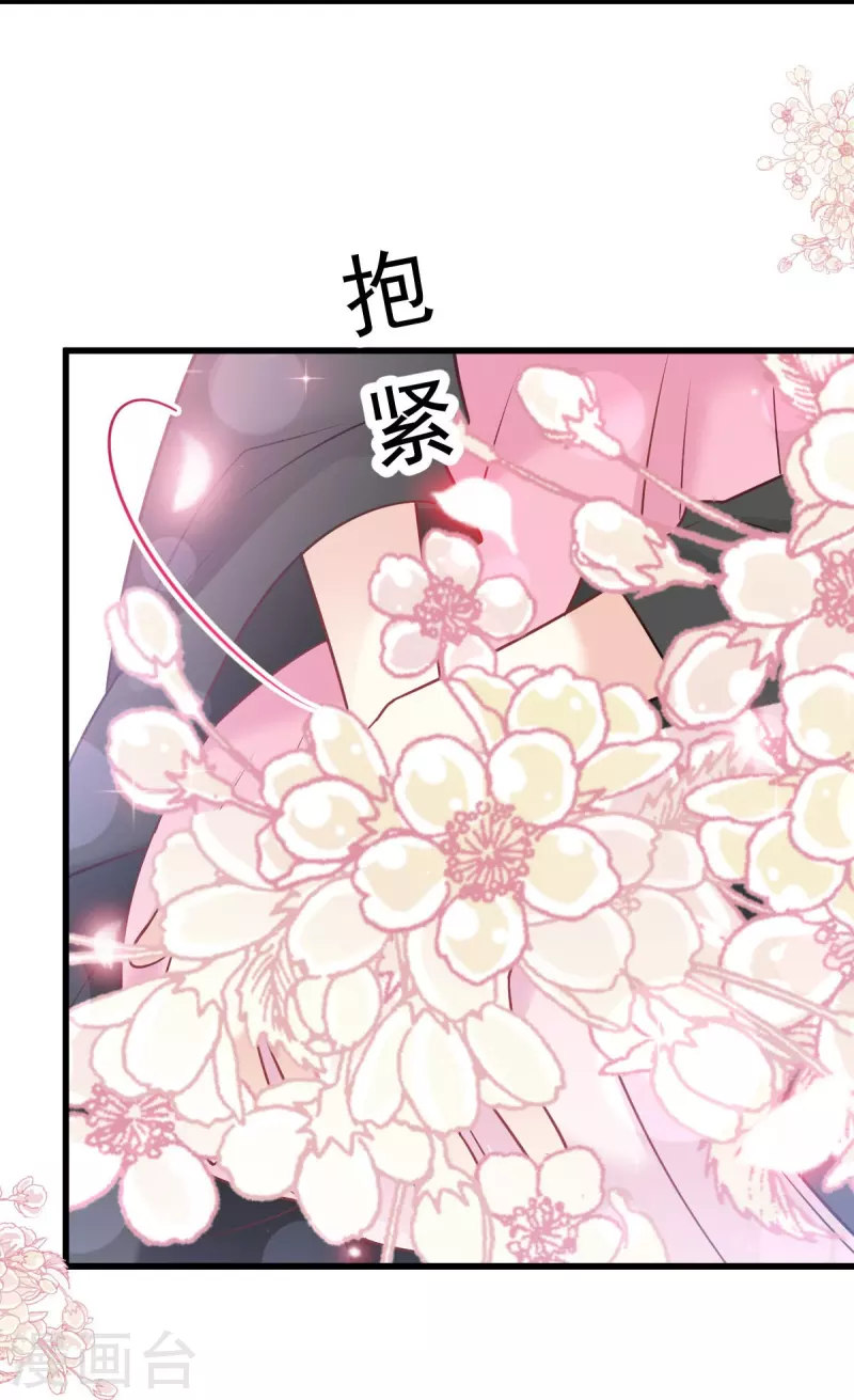 第220话 你是我的30