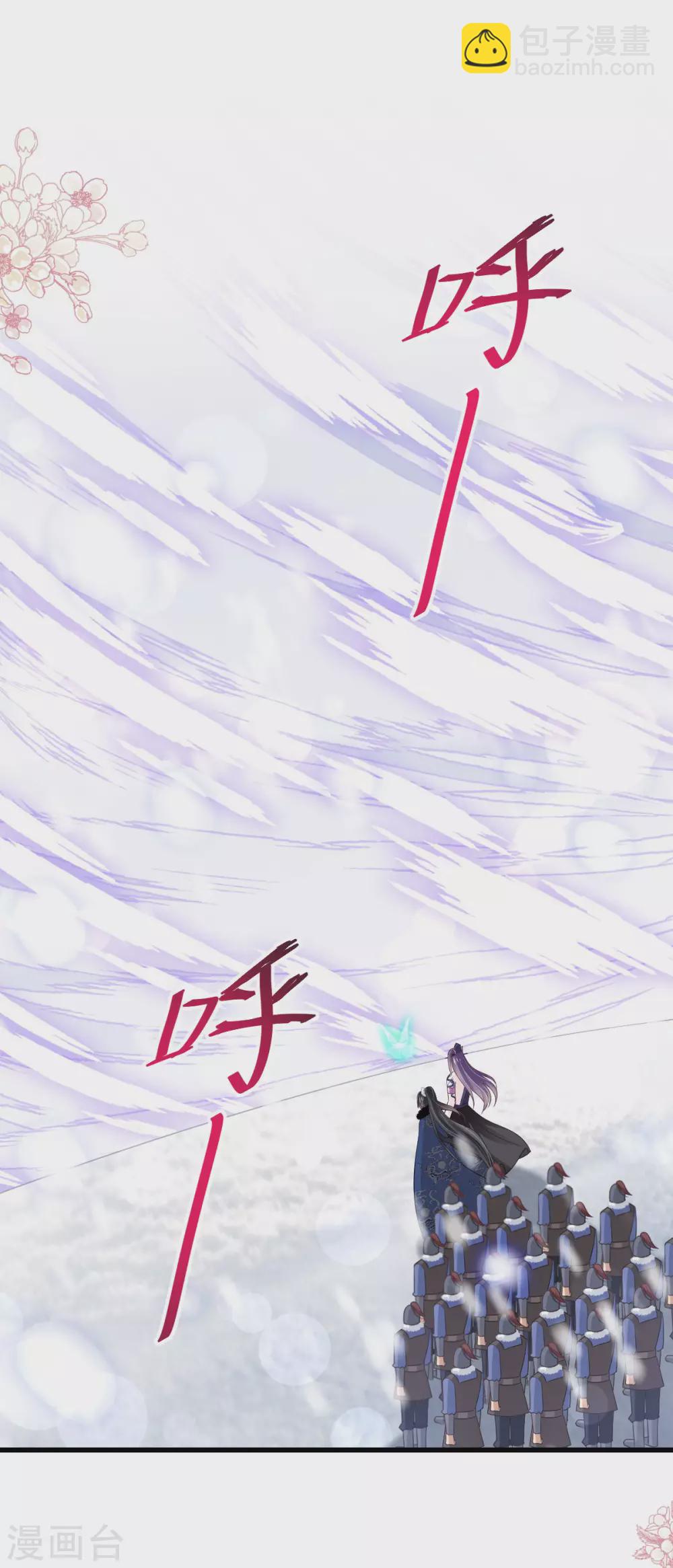 第191话 不许动她！16