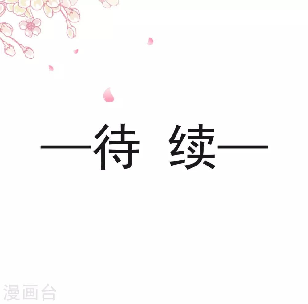 第116话 婚礼前夜18