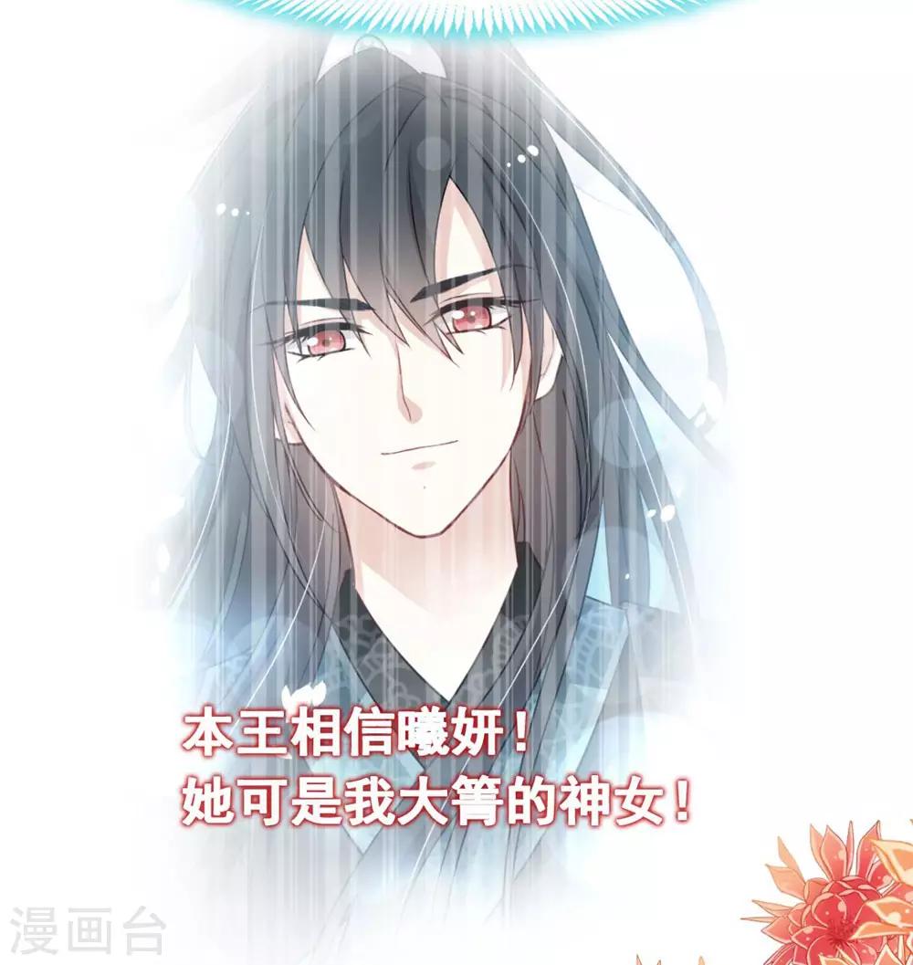 第103话 守护30