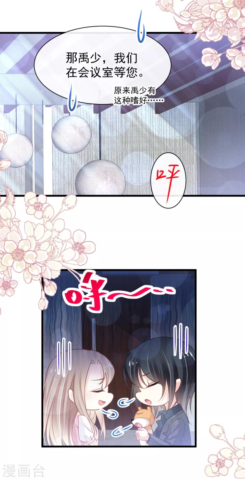 第168话 渴望对她做的事7