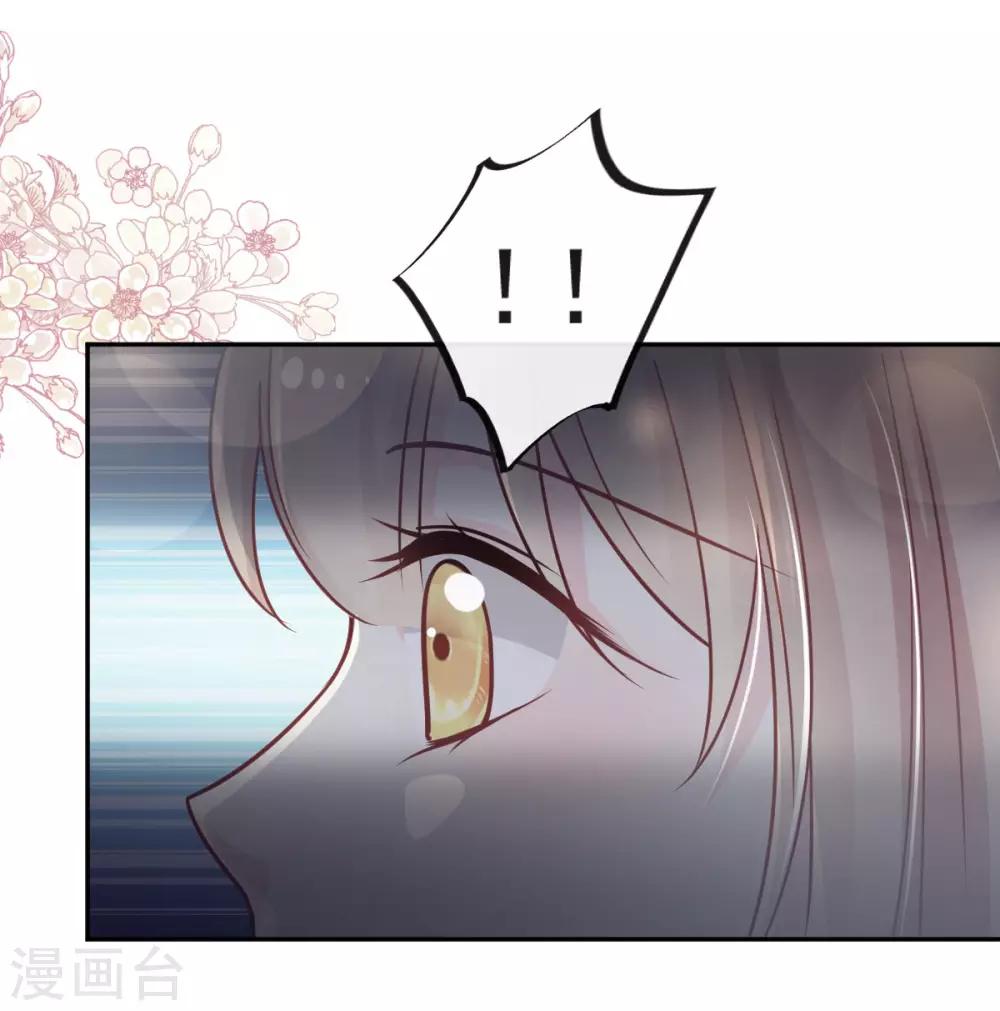 第78话 任我摆布（含福利草图）12