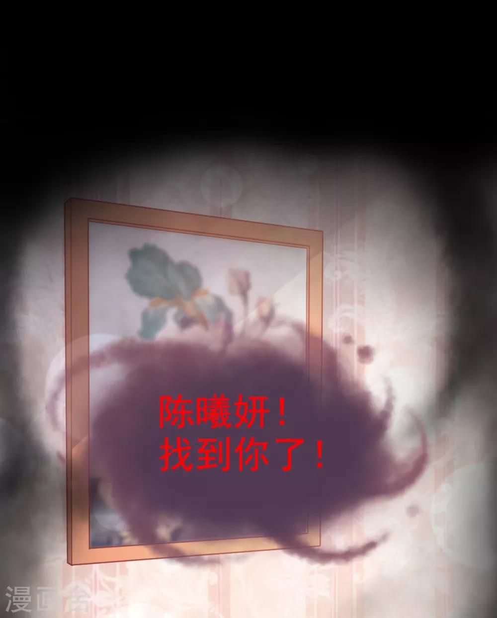第162话 只要公的就不行39