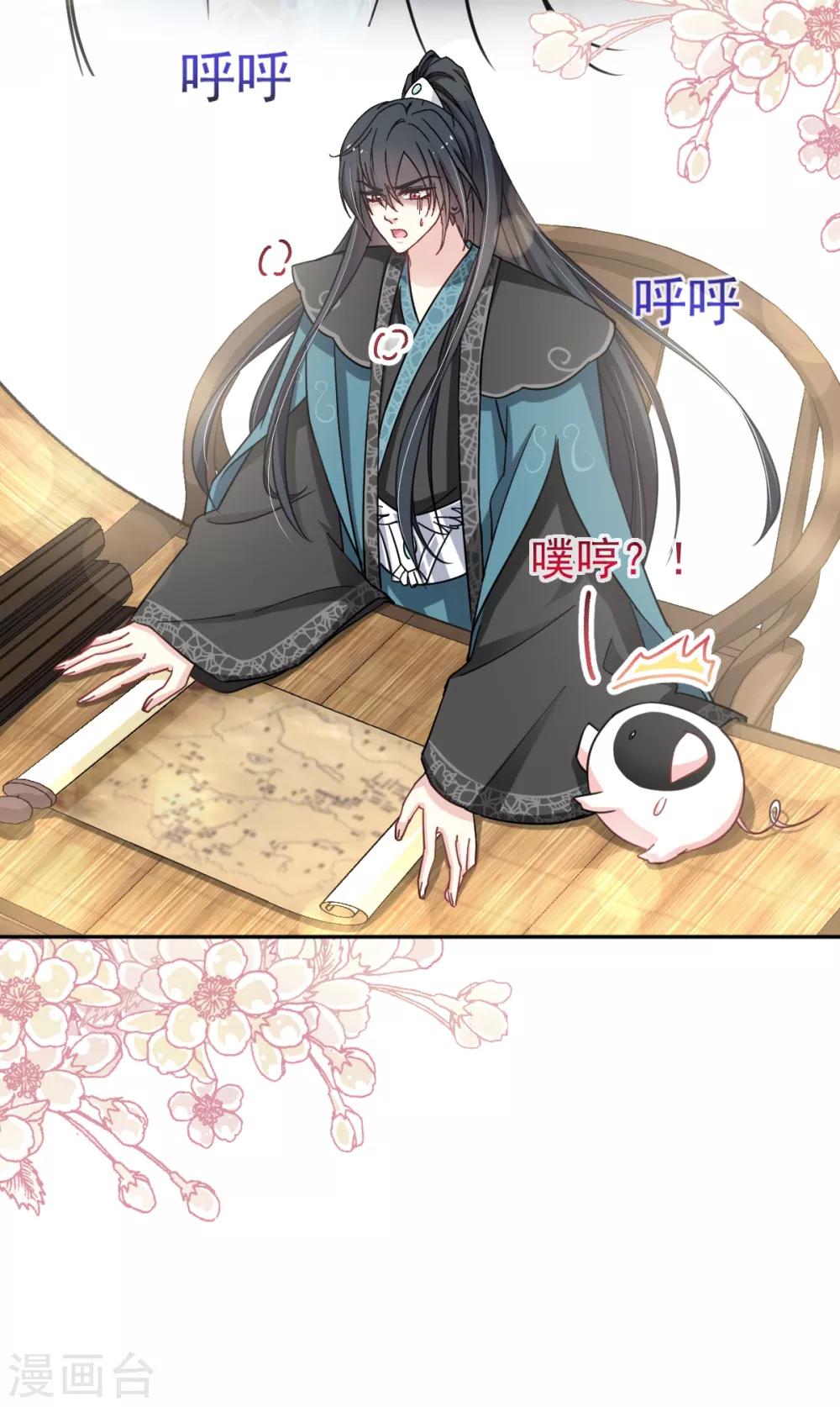 第49话 要兆国付出代价21