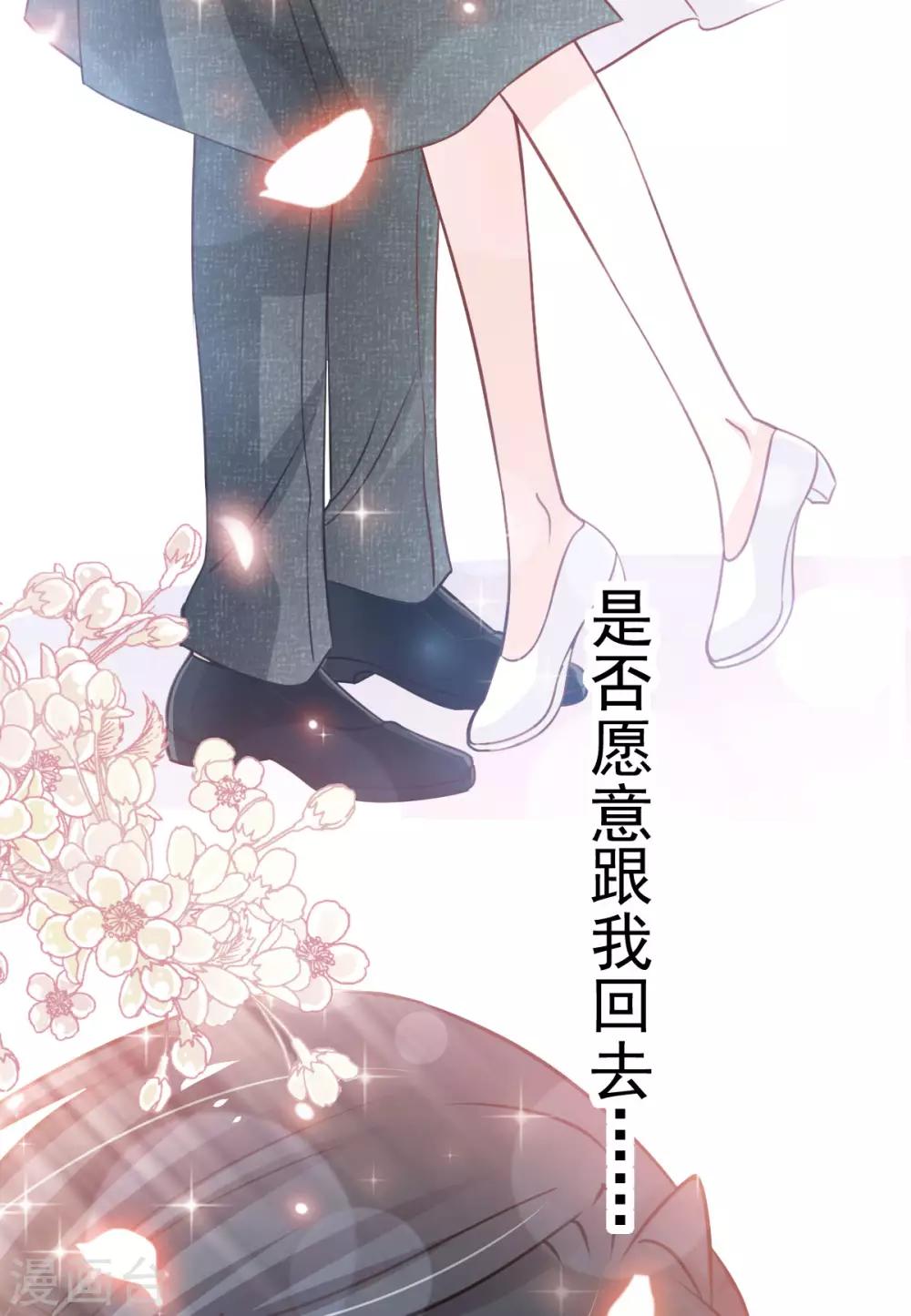 第157话 冲破黑暗的光35