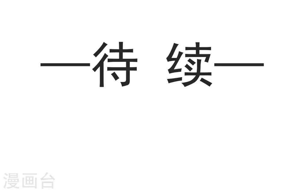 第107话 温泉疗伤36