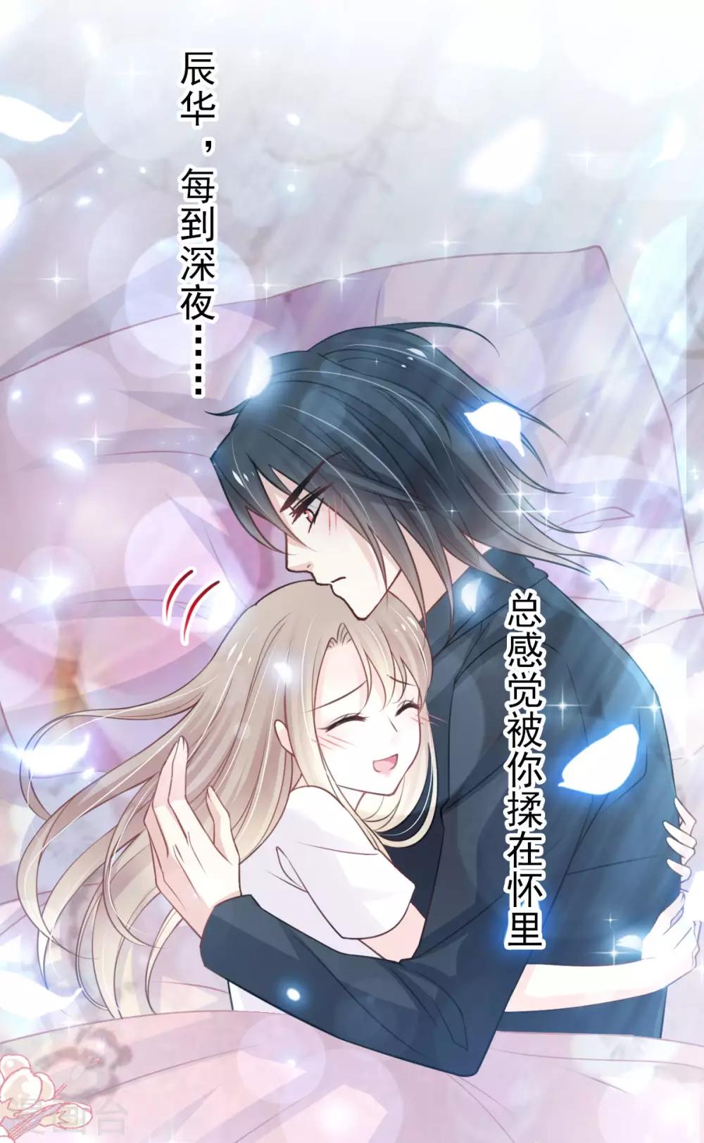 第160话 我的时间不多了29