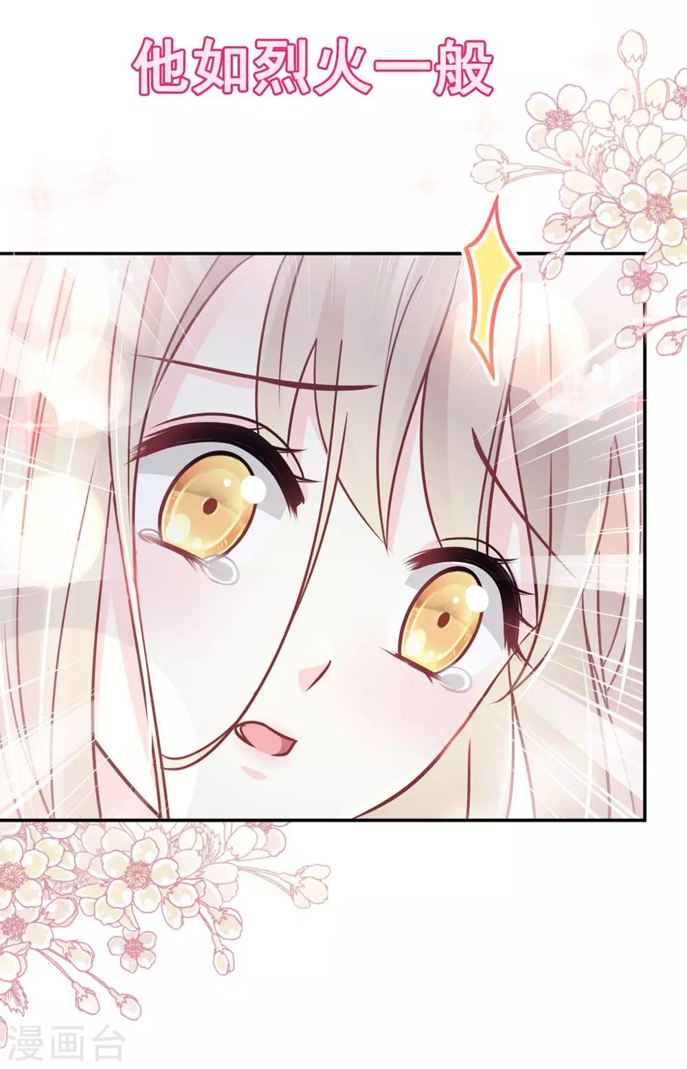 第108话 炙热的思念20