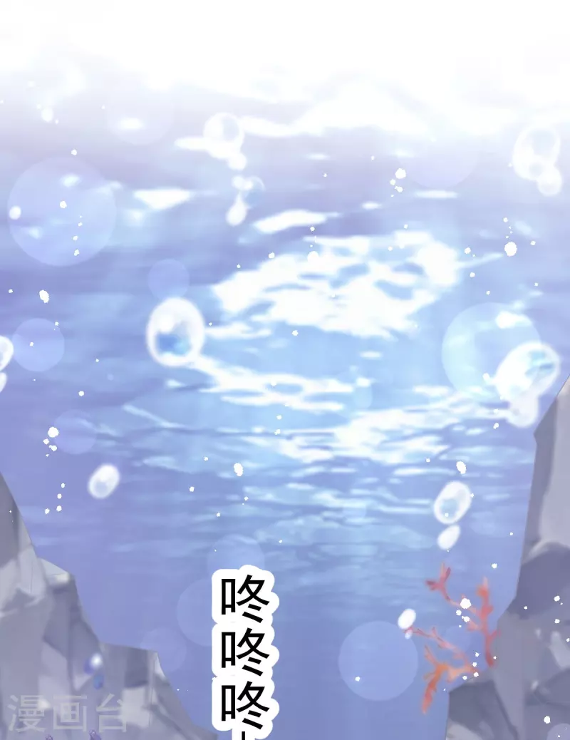第239话 狂暴龙卷风21