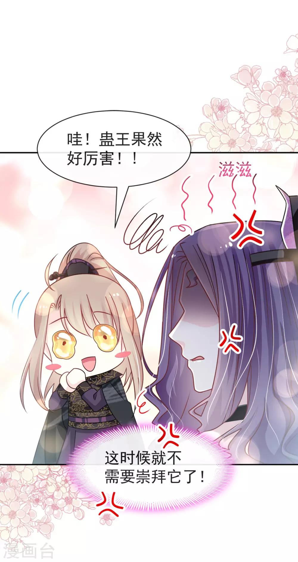 第100话 真心话大冒险6