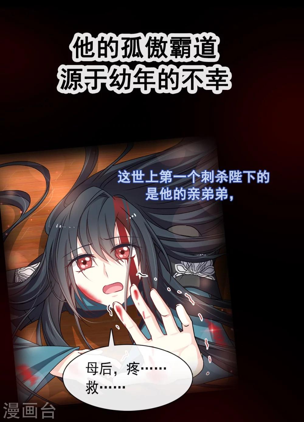 第1话 序章6