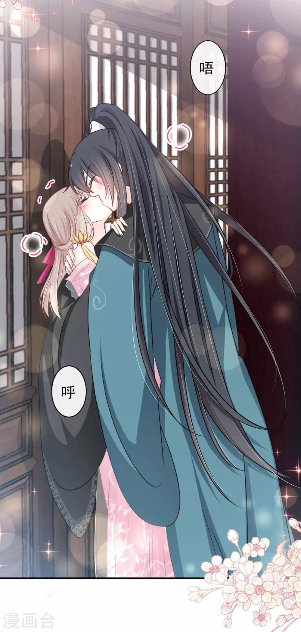 第116话 婚礼前夜3